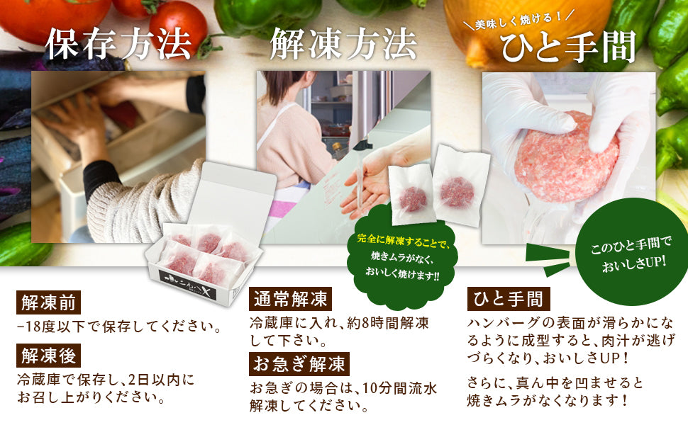 米に合う ハンバーグ 【 個包装130g×5パック 】