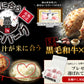 米に合う ハンバーグ 【 個包装130g×5パック 】