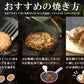 米に合う ハンバーグ 【 個包装130g×5パック 】