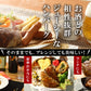 米に合う ハンバーグ 【 個包装130g×5パック 】