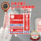 Co-Goods 防犯ステッカー 防犯シール ドーム型 大量 通常版４セット　内貼版２セット【お得 計１８枚】