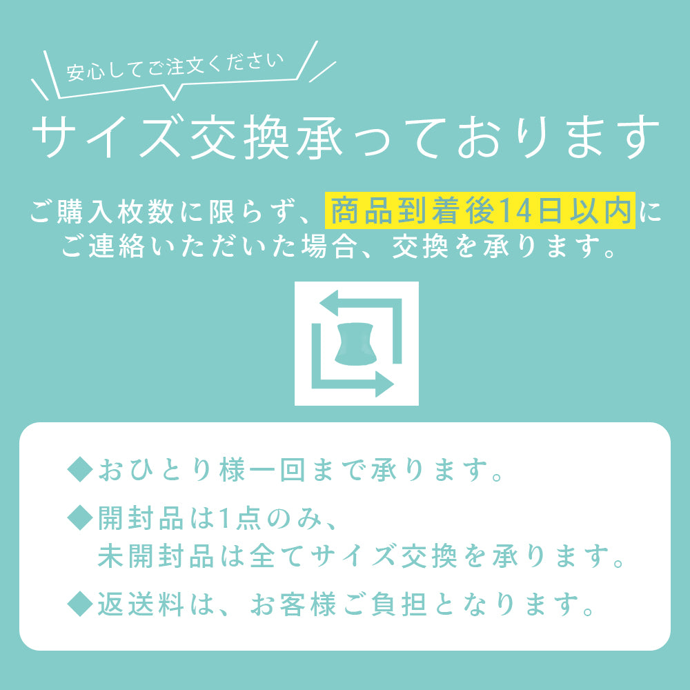 CxO【はみ肉ともおさらば】コルセット ウエストニッパー 補正下着 【5サイズ ブラック ベージュ 】